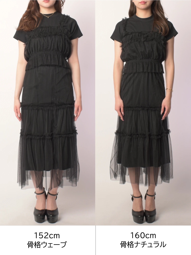 チュールビスチェ×スカートセット｜セット｜セット｜MIIA（ミーア  