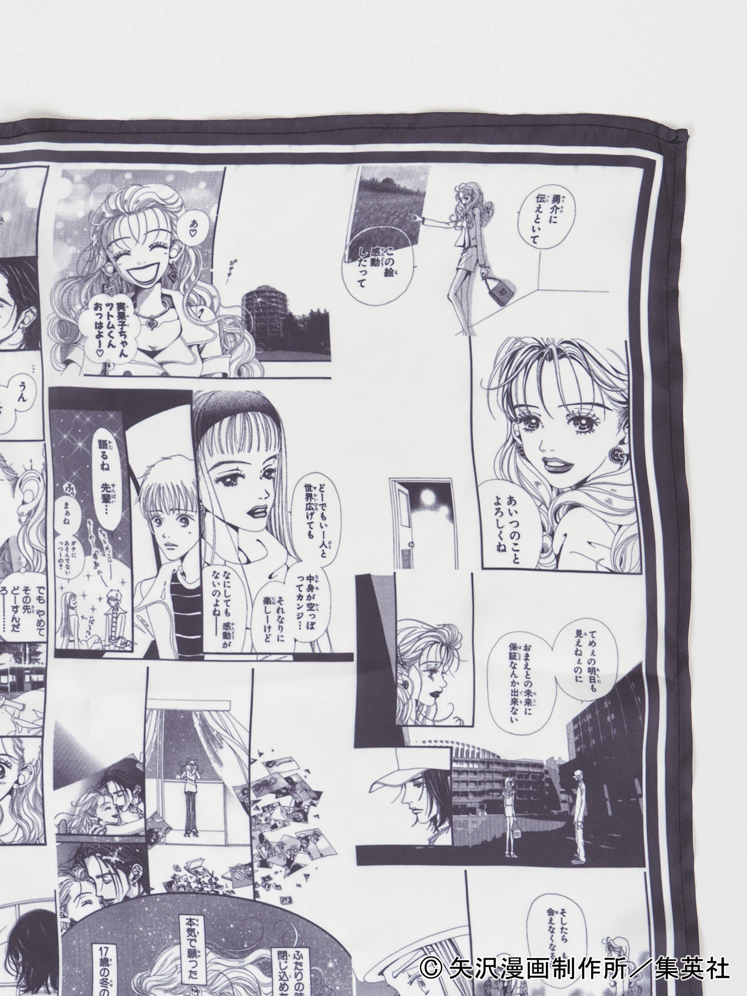 ロイヤルパーティーが「ご近所物語」とコラボ、ワンピースや