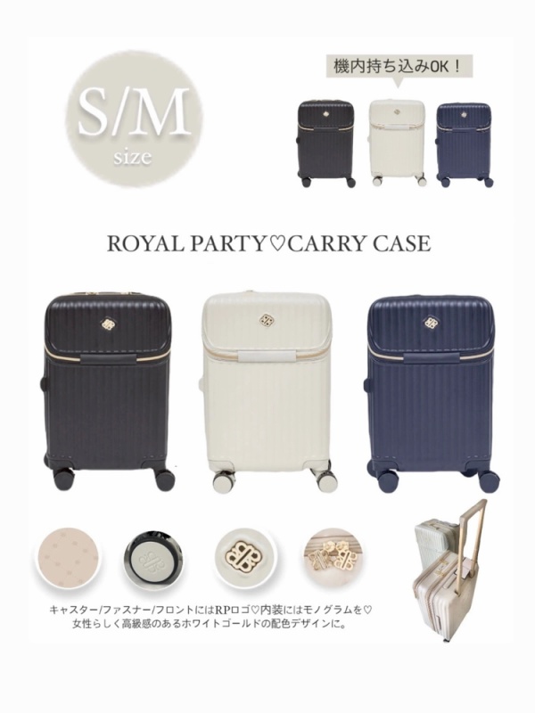 ROYAL PARTY(ロイヤルパーティ) |【Mサイズ】ROYAL PARTYキャリーケース