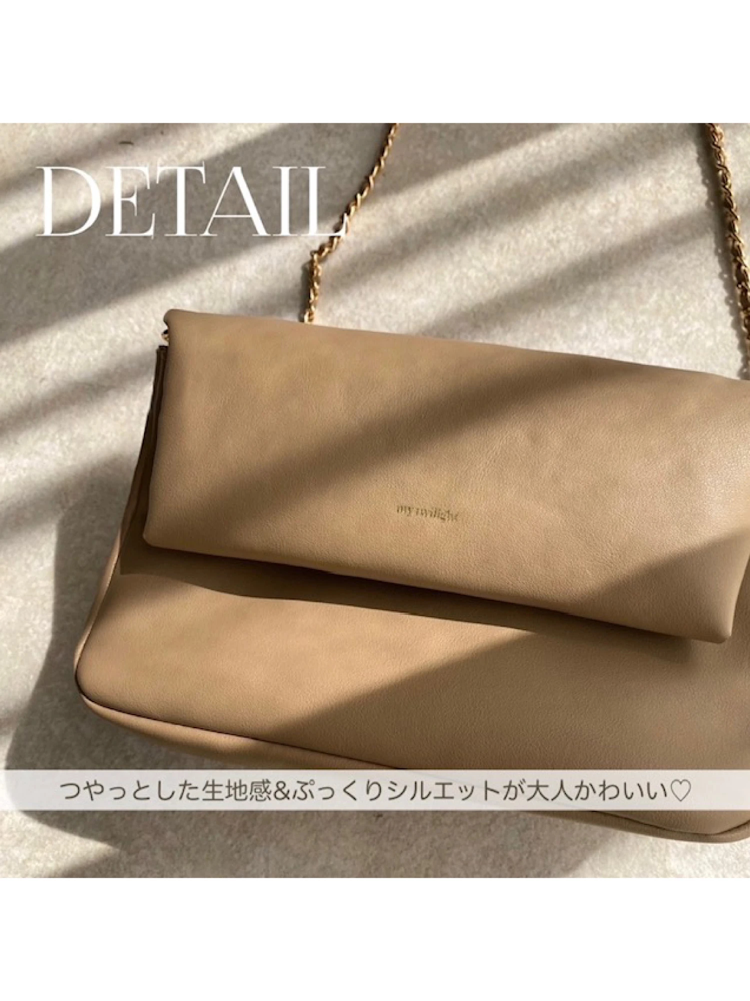 ゆきんこ様専用 ジョリーフルール マイリトルテイラー