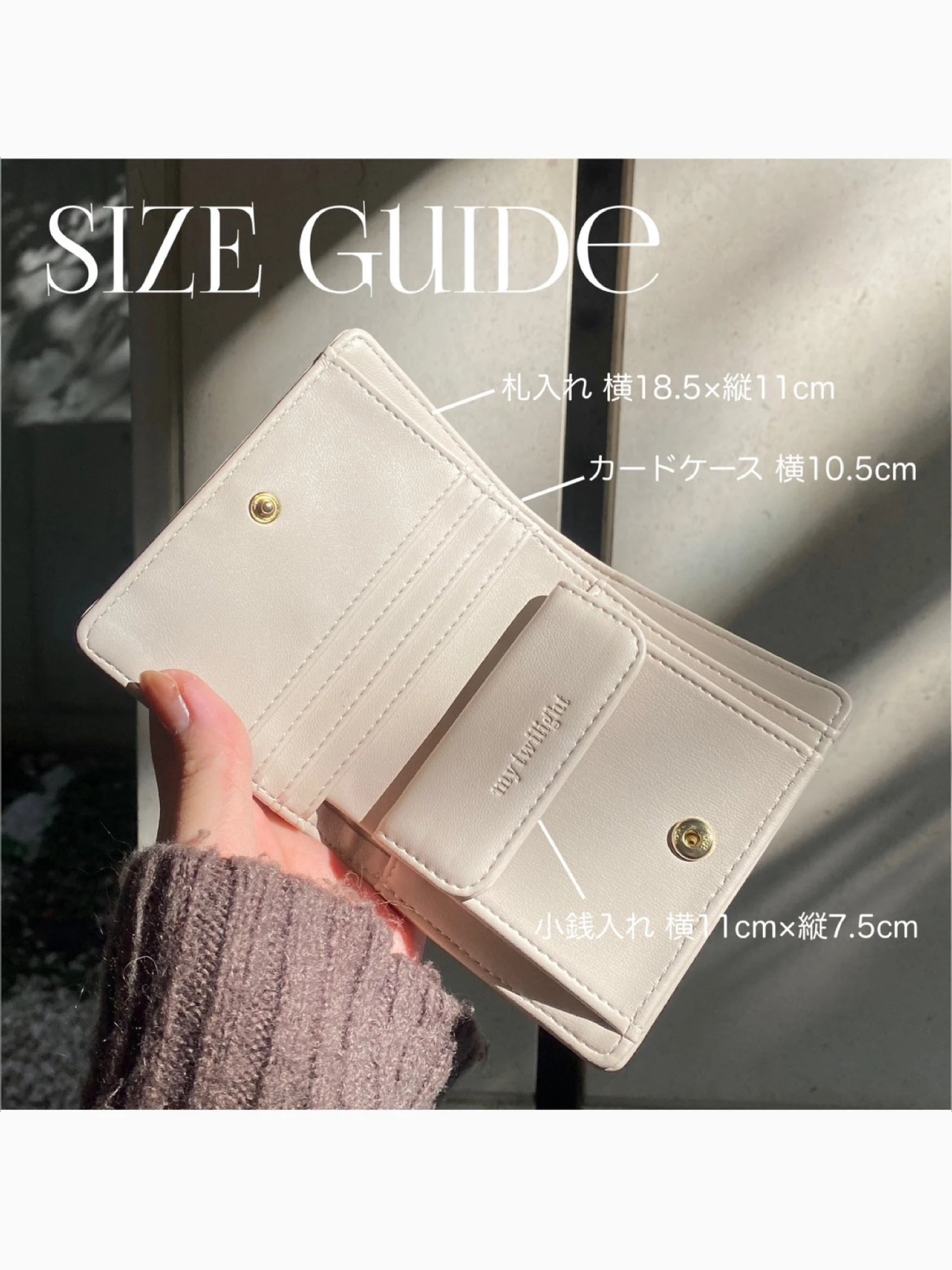 最終値下げ　新品未使用ourhome レザーミニウォレット　ベージュブラウン OURHOME(アワーホーム)のひとつでラクするレザーミニウォレット