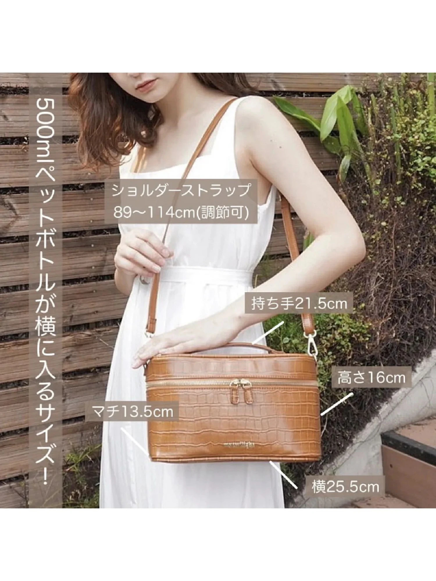 mytwilight 2way クロコ柄バニティバッグ｜バッグ｜バッグ｜my